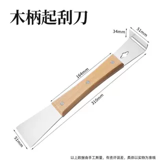 加长木柄起刮刀带起钉孔不锈钢蜂箱清理铲多功能撬棍养蜂工具定制