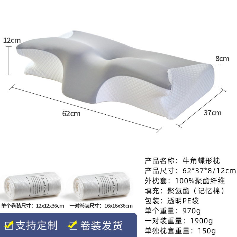 Almohada Cervical Viscoelástica de Espuma y Seda de Hielo Rebote Lento para Dormitorio y Hotel image 19