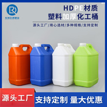 塑料化工桶1L2升2.5-5升-6L加厚HDPE酒精消毒液桶肥液桶子塑料桶