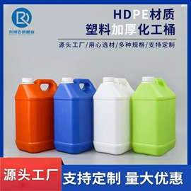 塑料桶;塑料瓶、壶