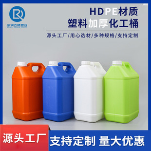 ���ϻ���Ͱ1L2��2.5-5��-6L�Ӻ�HDPE�ƾ�����ҺͰ��ҺͰ������Ͱ