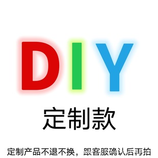 Cross-border DIY Beach Cave Bag Cave Shoes Removable Accessories Jewelry Customized
