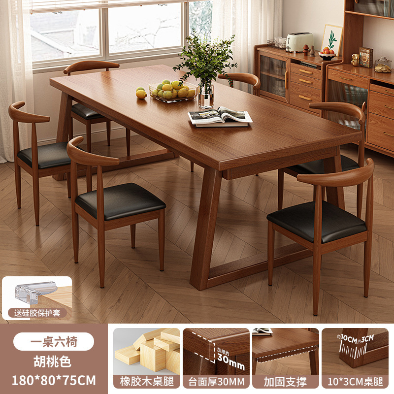 Mesa de comedor de madera nórdica pequeña casa simple rectangular pierna de madera sólida mesa de comedor sala de estar mesa larga combinación de sillas