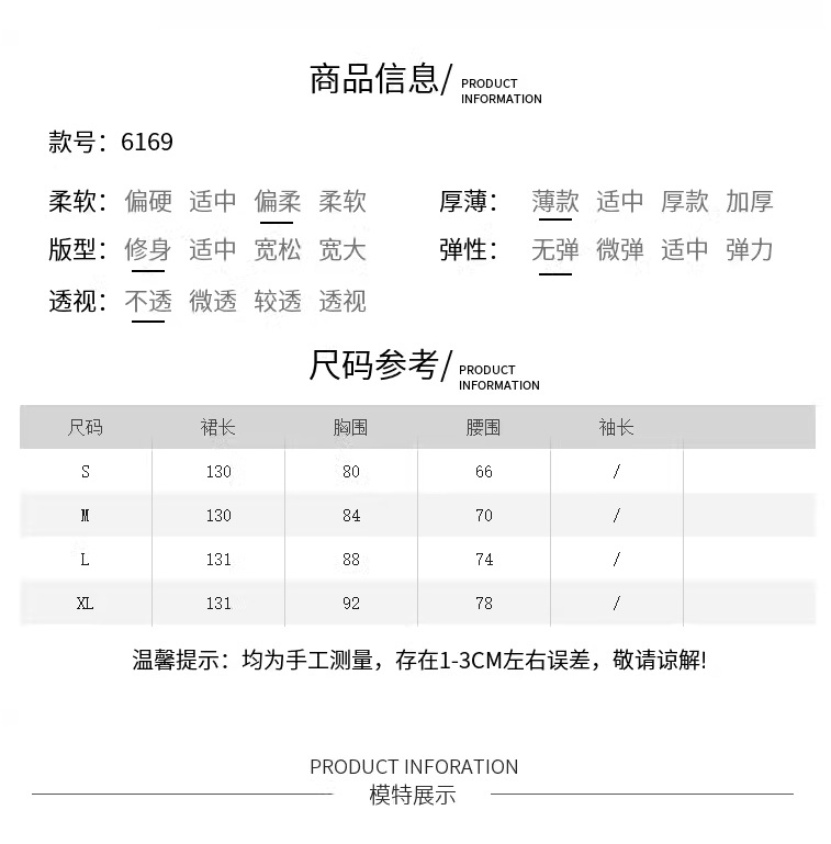 F6738 610K ÁO HAI DÂY NỮ SHETDT DÙNG TRONG LỄ CƯỚI HAI DÂY HỞ VAI THỜI TRANG NỮ G02 SẢN PHẨM MỚI