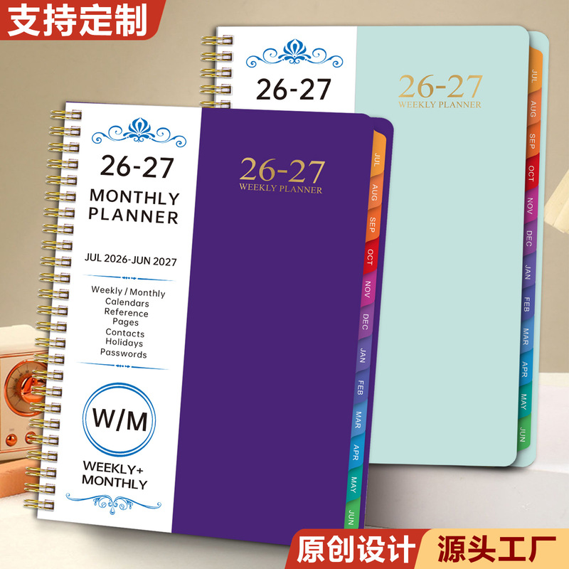 Amazon Specializes in Supplying 2026-27 Cross-Border English Notebooks, A5 Spiral-Bound Calendar Notebooks, and Custom Notebooks