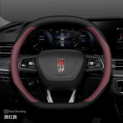 Steering wheel cover — H6 EQM5 HS3 HS7 special - double-d-shaped-wine-red-set-of-ultra-thin-other