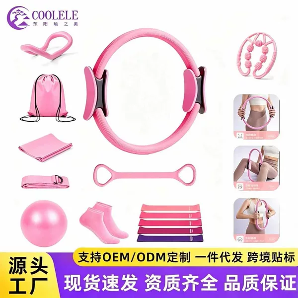 Wholesale Pilates ring, yoga resistance ring, magic ring, yoga ring for women's exercise and training, suitable for home workouts, can be paired with other equipment