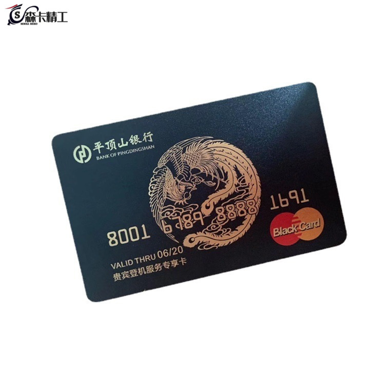 个性创意全息卡PVC塑料丝印加工会员卡 M1片电话卡充值