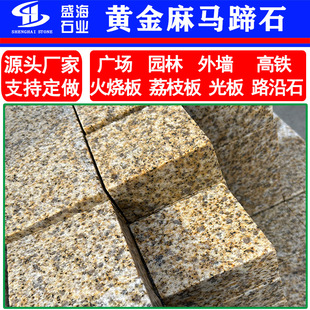 �S�����R��ʯ �TʯС��ʯ �S����   ͥԺʯ�� ·߅ʯ �ɒ�ʯ����