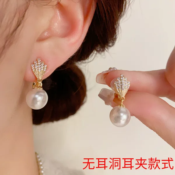 Korean Style Exquisite Small Micro Set Zircon Leaves Pearl Ear Clip Women's Fashionable Light Luxury Elegant Silver Pin Earrings