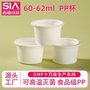�ɸߜ�60ml�u�ϱ������{�ϱ����̱����������һ����С�����b��