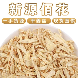代用/养生茶;花果茶;其他茶叶