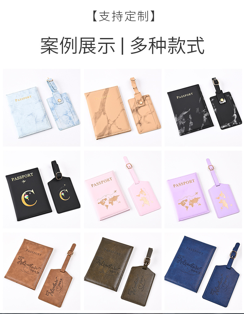 行李牌护照保护套_04.jpg