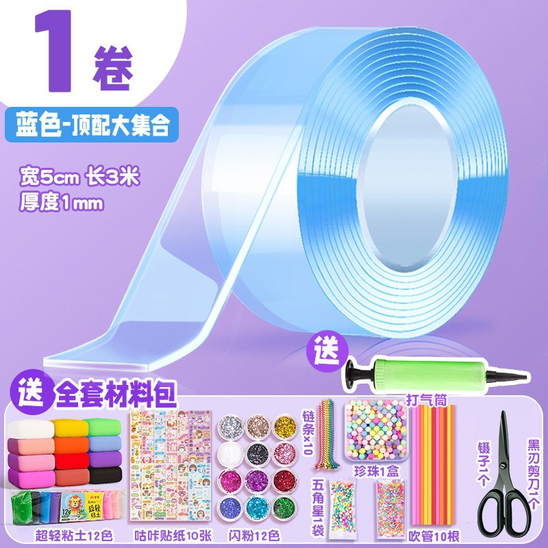 Nano pegamento pellizco música burbuja soplando conjunto completo nano cinta color de doble cara pegatinas burbuja soplando descompresión paquete de material de juguete