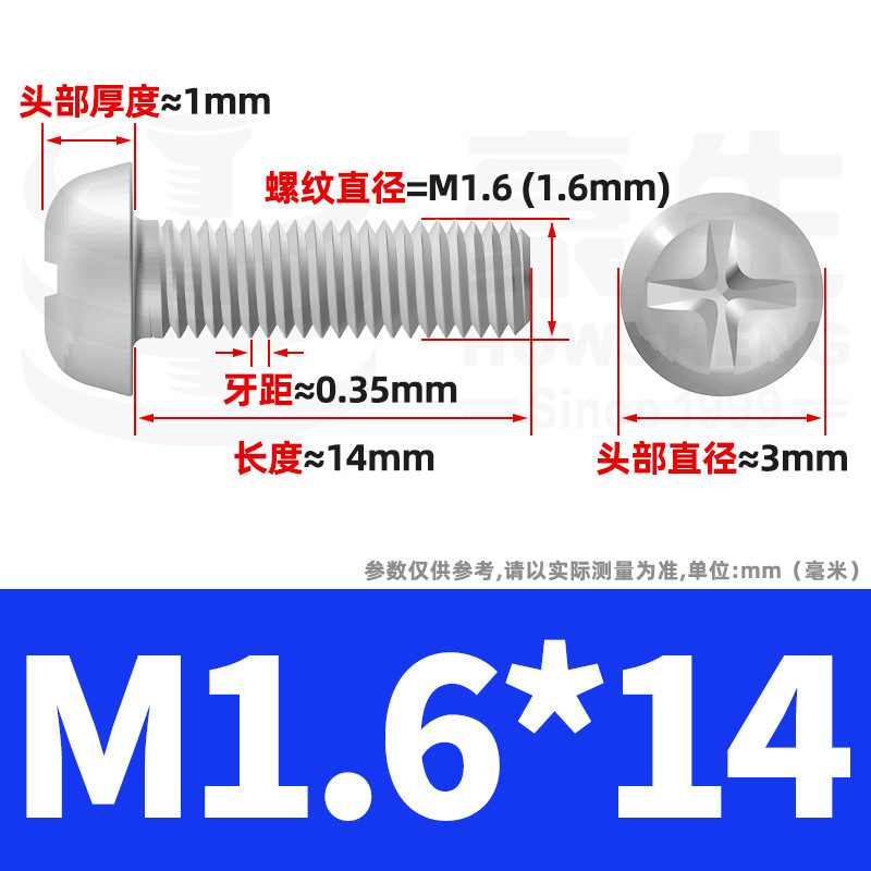 PM鉄ニッケルメッキ丸頭十字ねじ十字溝盤頭ねじ機歯小ねじ卸売りm 2m 3m 4m 5m 6|undefined