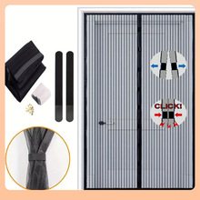 ✅磁性软纱门帘免穿磁条夏季防蚊门帘加密刺绣纱窗帘软门帘自粘