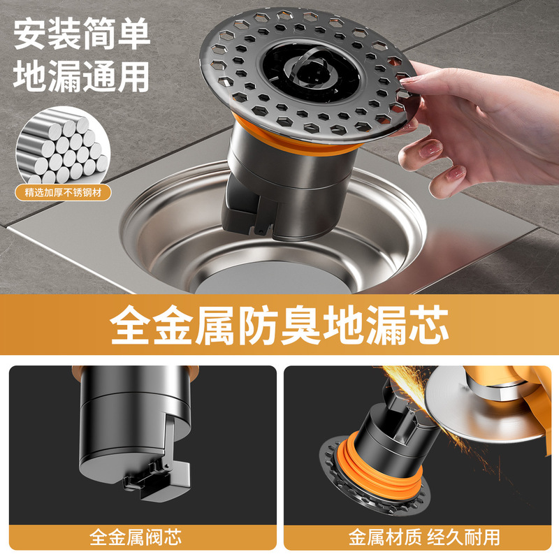 全钢防臭器地漏芯地漏断层延长管卫生间下水道加长防返臭防虫神器|undefined