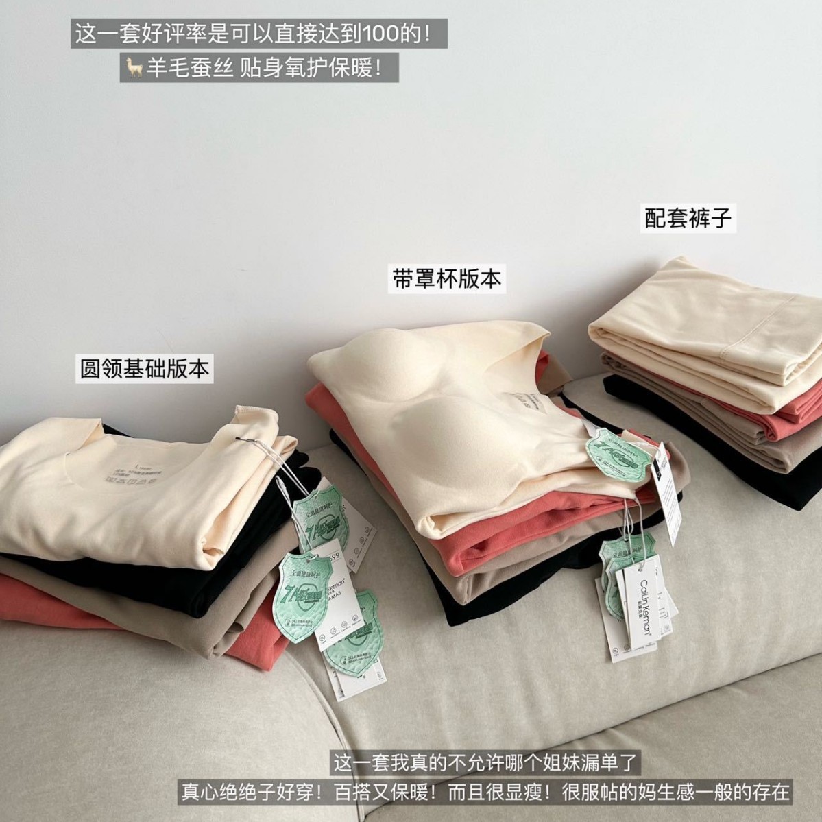 여성을위한 가을, 겨울 양모와 실크 따뜻한 정장 7A 항균 따뜻한 벨벳 라운드 넥 원활한 고탄력 가을 옷과 긴 바지 기본 레이어