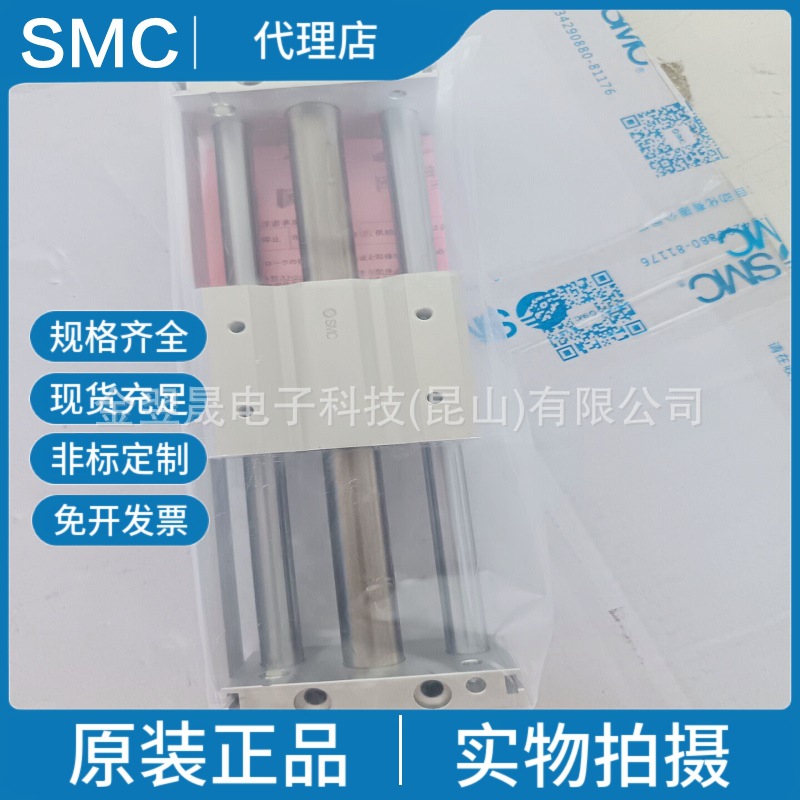 SMC原装正品日本 CY1S15-150Z 磁偶式无杆气缸 滑尺型/滑动轴承