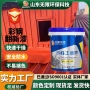 光泽度水性环保翻新金属漆