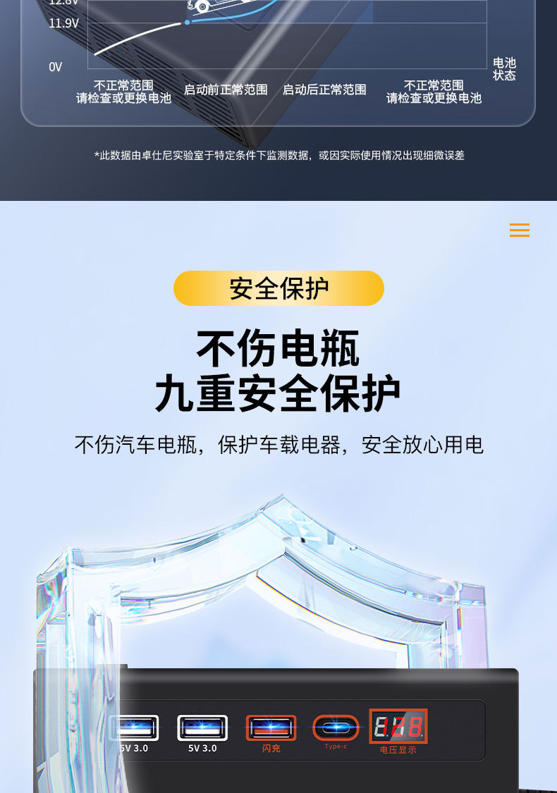 详情页_10.jpg