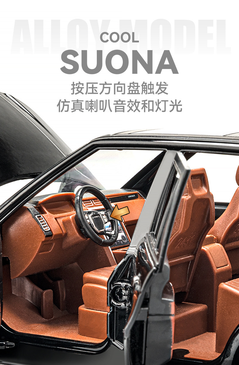 路虎揽胜-详情图 (9).jpg