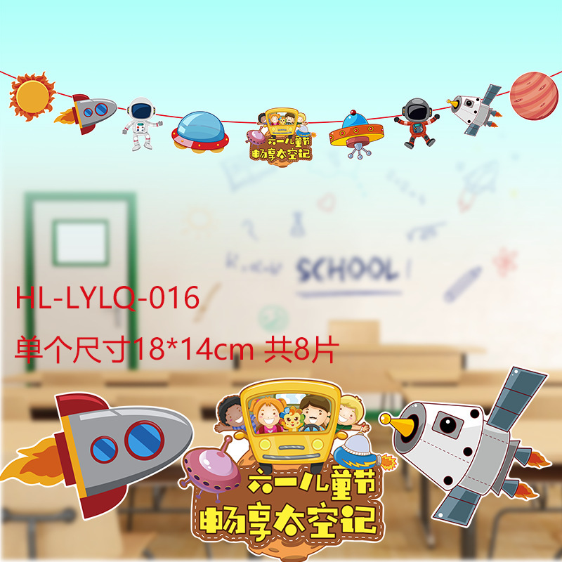 2025 新しい子供の日の教室幼稚園装飾フラワーランプ恐竜紙フラグ子供の日の装飾フラグアレンジメント|undefined