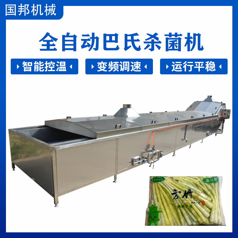 供应袋装魔芋丝巴氏杀菌机 泡椒木耳低温灭菌流水线 果醋杀菌设备