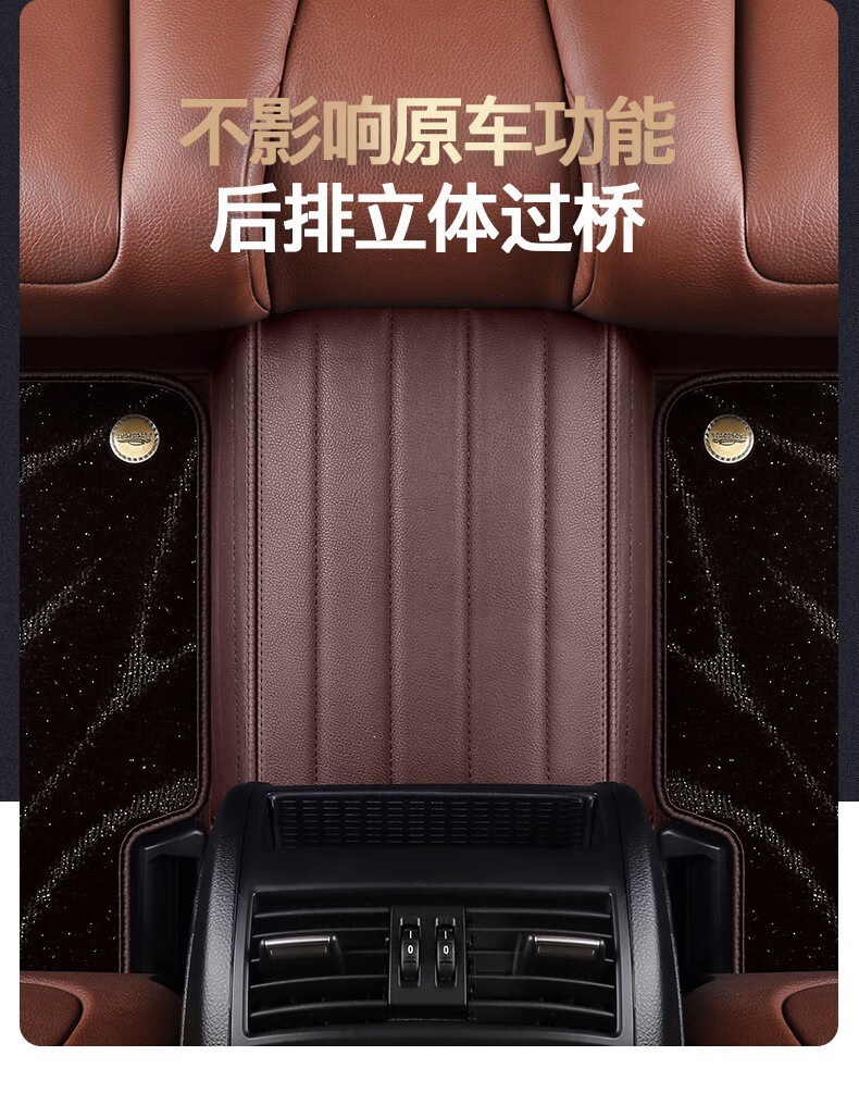 Foot Mats for Chinese Cars V3 V5 V6 V7 H230 H330 H530 Junjie Frv, Full Coverage Car Floor Mats