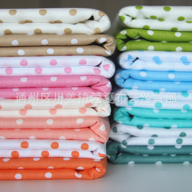 0.5cm水玉点点糖果色  斜纹纯棉卡通布料 全棉床品面料 布料批发