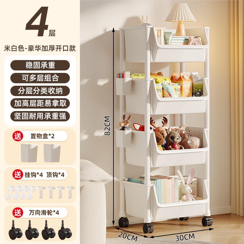 4m 화이트 - 고급스러운 두꺼운 입구(프리 후크 4개 + 도르래 + 걸이 상자 2개)