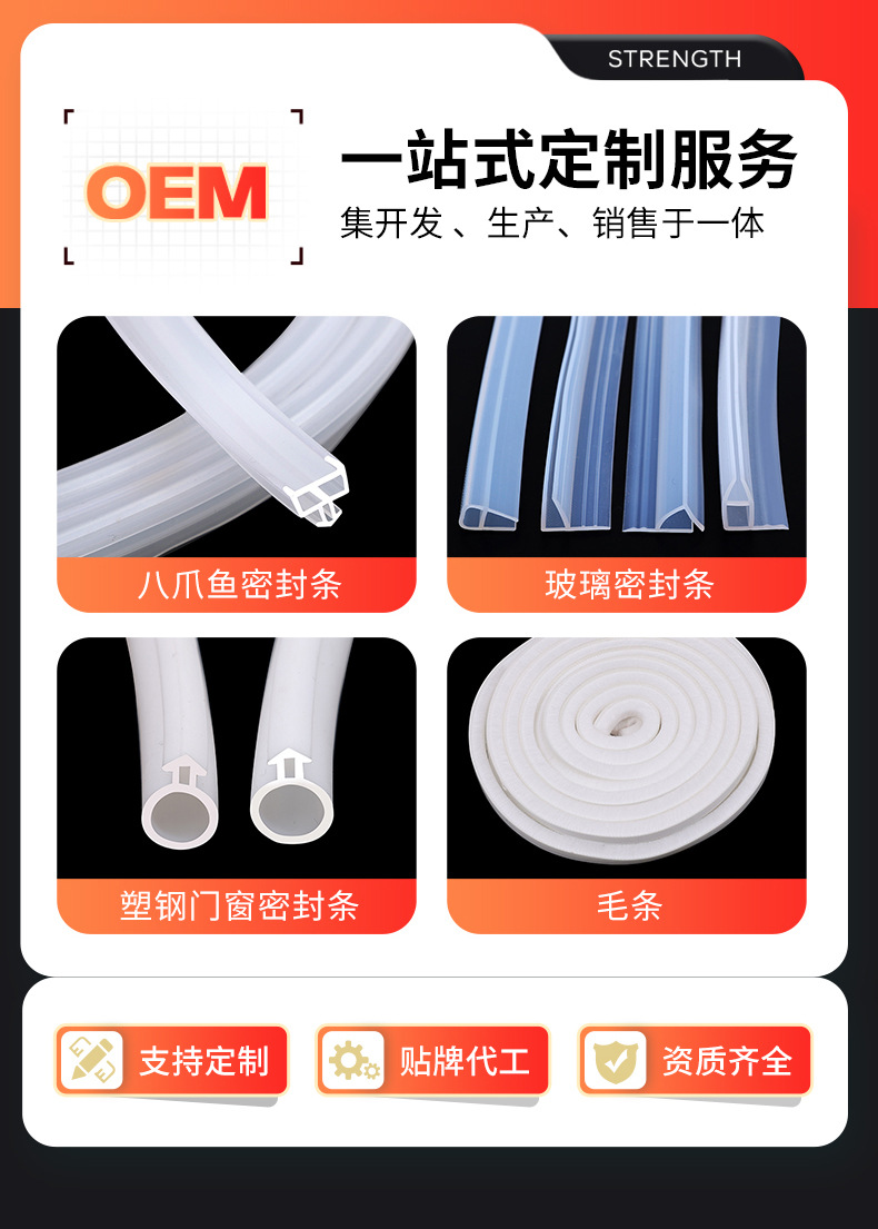 B-Type Car Door Frame Sealing Strip, Large D, Small D-Type Car Front and Rear Trunk Sealing Strip, Center Console Sealing Strip
