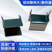 ICɢ��Ƭ Դɢ��Ƭ�X�Ͳ�������������Cɢ��ƬCNC�X�Ͳ�ɢ����