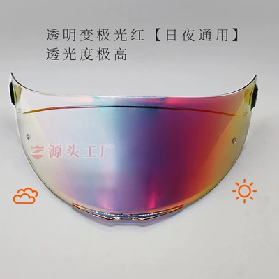 Helmet Color-Changing Dəbilqə (Kaska) aksesuarları - turn-red-take-this-link-to-correspond-to-the-original-base-color-change-15m-please-note-the-model-number-when-placing-an-order-and-consult-customer-service-to-change-the-price