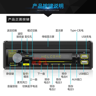 Car mp5 Retractable Neutral Machine Type-C