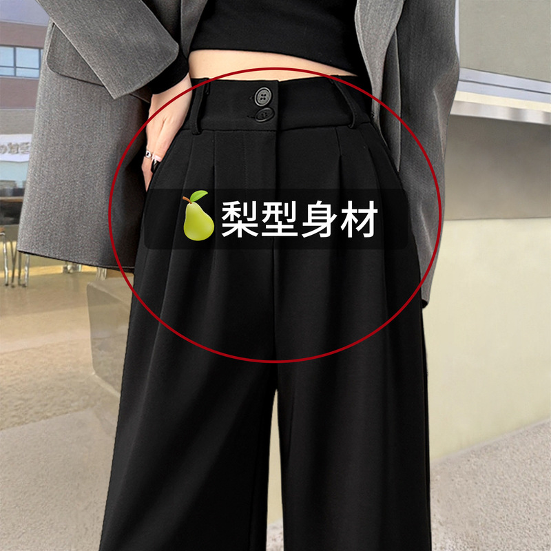 Black Women's Suit Pants, Spring Season, High-End Drapey Trousers, Suitable for Pear-Shaped Body, Hip-Covering, Plus-Size, Slimming Wide-Leg Pants Black Women's Suit Pants, Spring Season, High-End Drapey Trousers, Suitable for Pear-Shaped Body, Hip-Covering, Plus-Size, Slimming Wide-Leg Pants