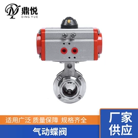 接头;弯头;球阀