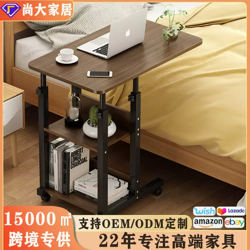 移动床边柜静音万向轮可推拉学生桌床上懒人桌子可升降电脑升降桌