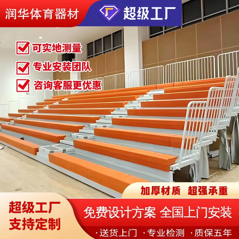 Складные электрические выдвижные сиденья для трибун спортивных стадионов, изготовленные методом выдувного формования, с мягким покрытием и металлическим каркасом.