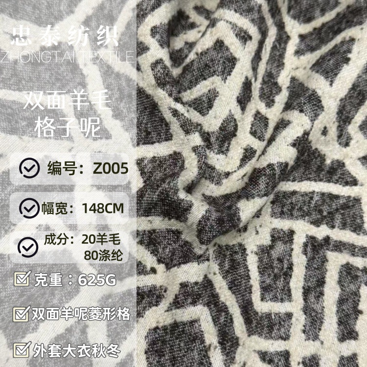 双面羊呢 加厚黑白抽象线条 男女士秋冬季服装时装毛呢布料印花