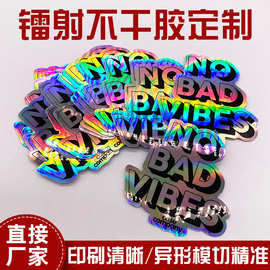 跨境订制异形贴纸素面镭射聚乙烯不干胶标签卡通logo定制贴纸