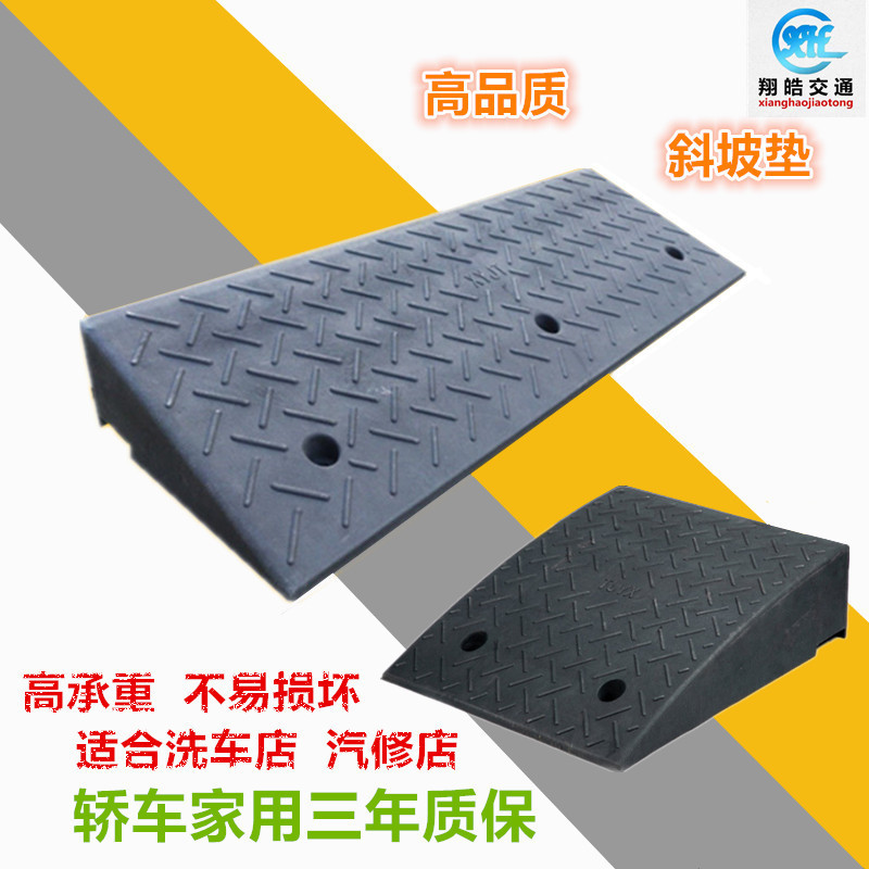 Slope Mat, Car Triangle Mat, Weighted Climbing Mat, New Material Curb Ramp Mat, Threshold Step Mat, Road Curb Mat