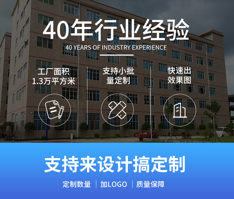 最新版详情_01