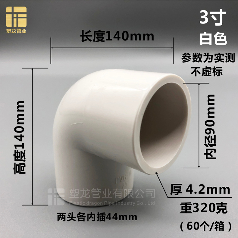 90白色.jpg