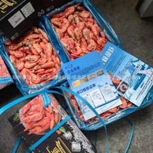 冷冻水产北极甜虾自助餐大虾 酒店餐饮海鲜刺身即食商用批发零售