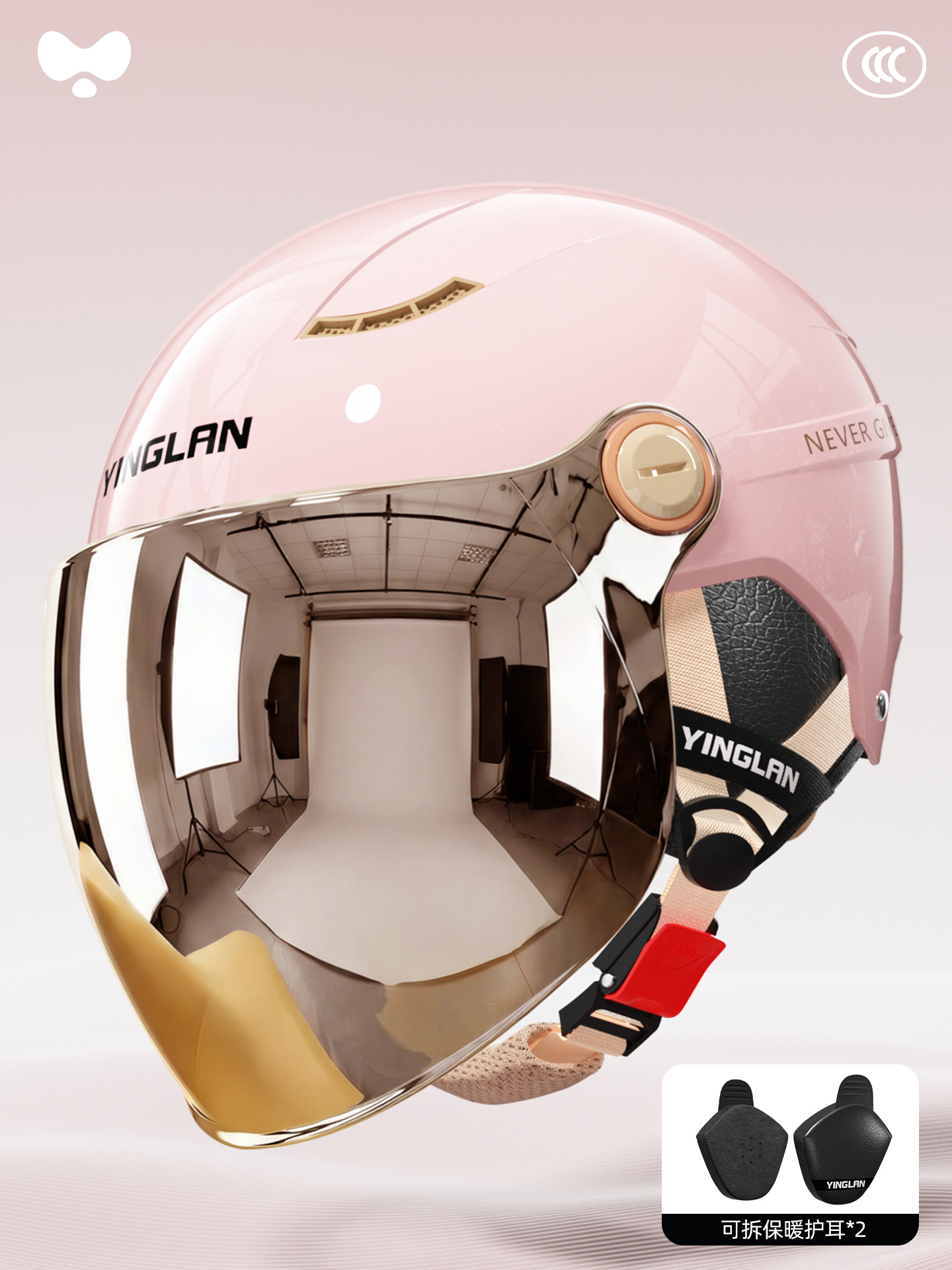 Motosiklet kaskı (dəbilqə): Universal Helmet Electric Vehicle - 3c-peach-pink-electroplated-long-mirror-detachable-earmuffs