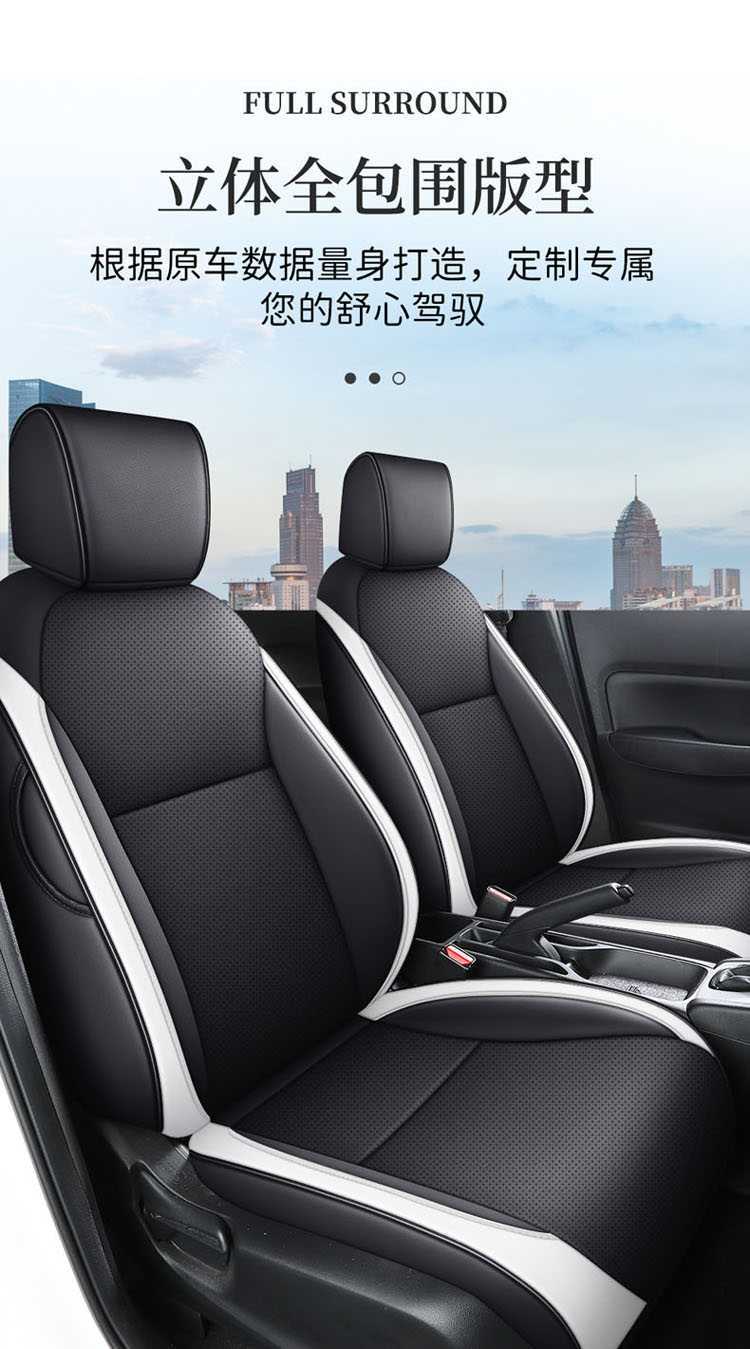 16-24 New Nissan Sylphy Classic Special Seat Cover All-Inclusive Seat Cover Four Seasons Car Cushion Leather Seat Cushion