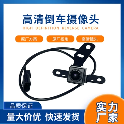 For Nissan car rear view reversing camera parking camera car camera 284F1-4RA1A (Vehicle camera)