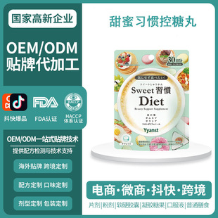 �ձ�ԭ�b�羳�������T�������Ƿ��씳�p�ɿ��ǉ�Ƭ�ǹ�OEM����
