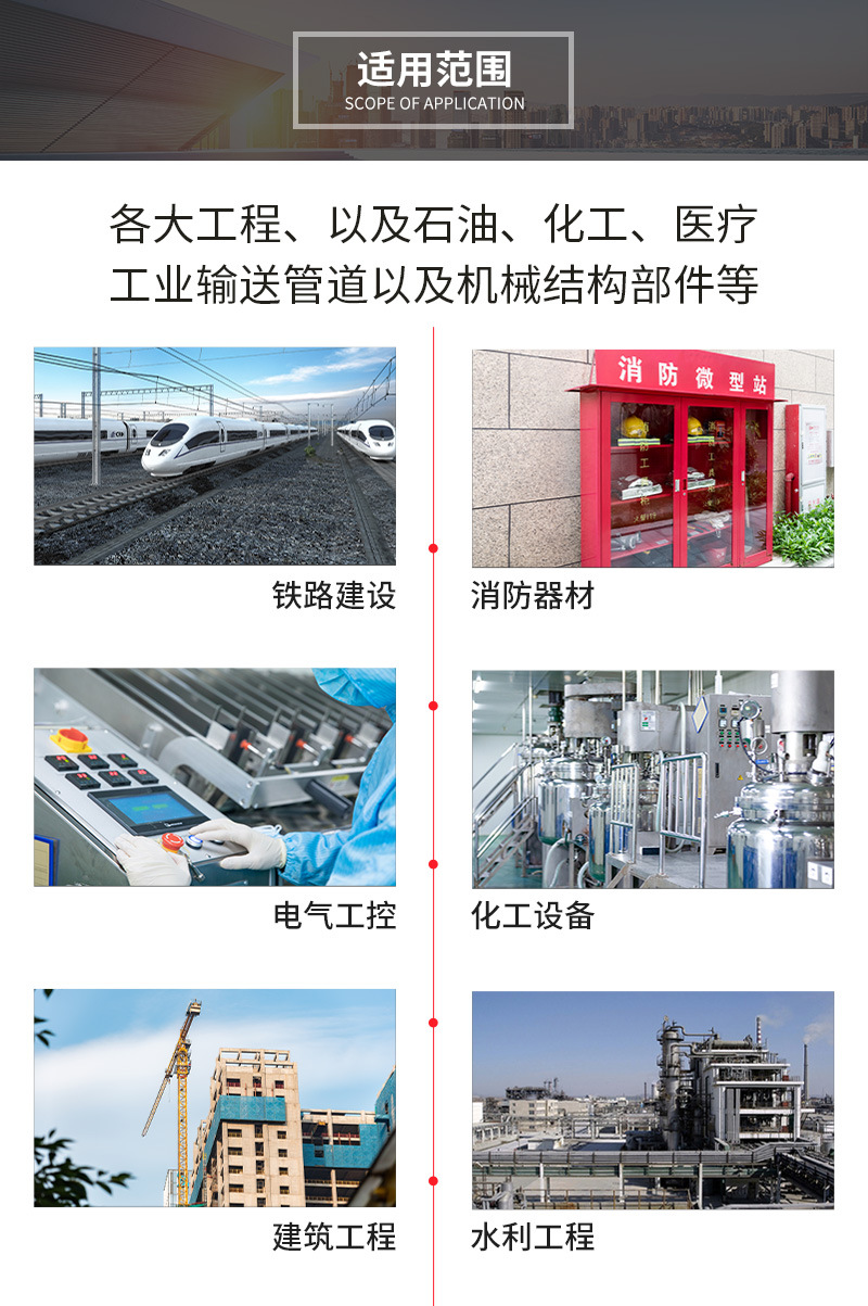 详情页_07.jpg